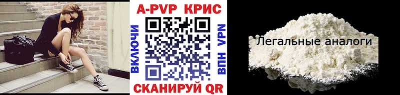 купить наркоту  Новохопёрск  MEGA сайт  Alpha-PVP VHQ 