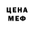 МЕТАДОН белоснежный Mark Kalin
