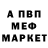 Первитин Methamphetamine AnnaKat11
