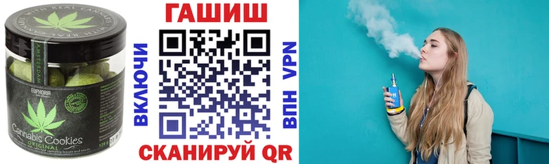 Cannafood конопля  Новохопёрск 