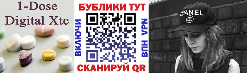 Ecstasy louis Vuitton  Новохопёрск 