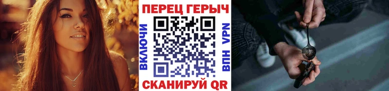 купить наркотики цена  Новохопёрск  ГЕРОИН афганец 