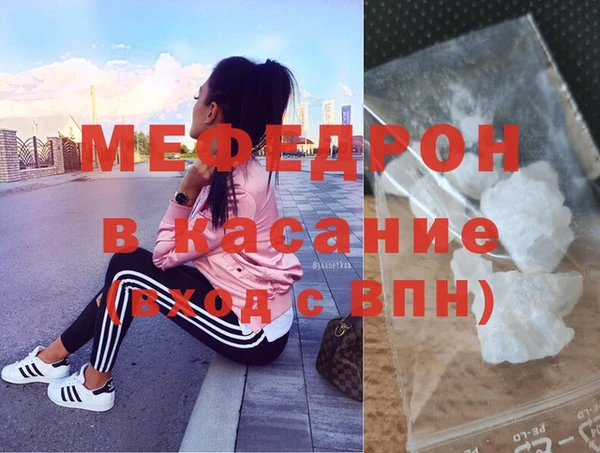 альфа пвп Бугульма