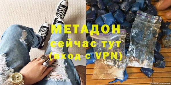 альфа пвп Бугульма