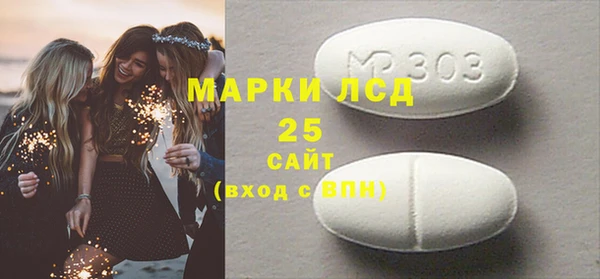 альфа пвп Бугульма