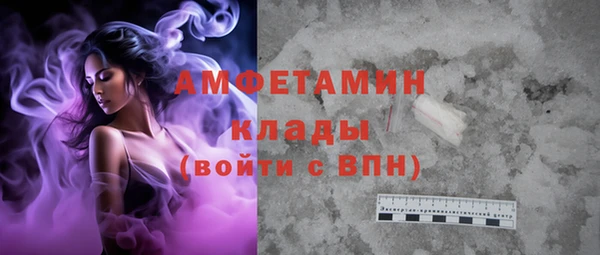 альфа пвп Бугульма