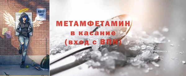 альфа пвп Бугульма