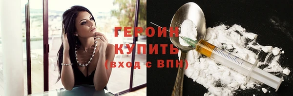 кокаин премиум Бронницы