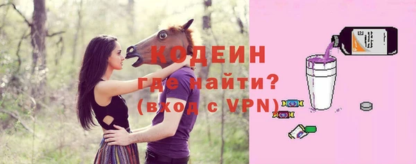 кокаин премиум Бронницы
