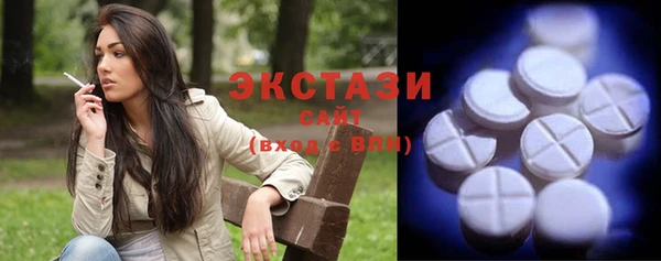кокаин премиум Бронницы