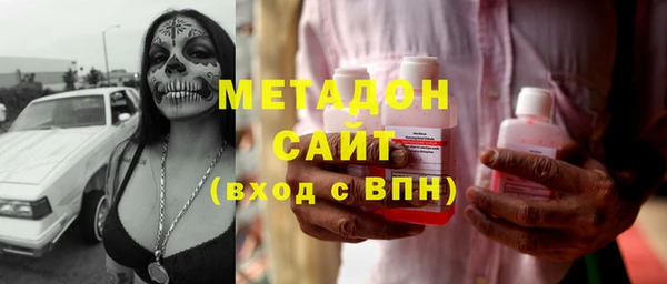 альфа пвп Бугульма