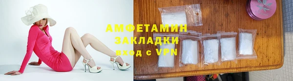 кокаин премиум Бронницы