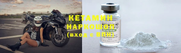 кокаин премиум Бронницы
