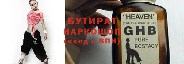 твердый Бородино