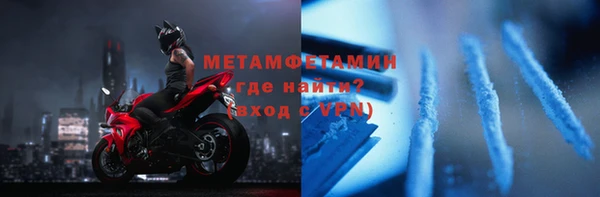 альфа пвп Бугульма