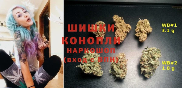кокаин премиум Бронницы