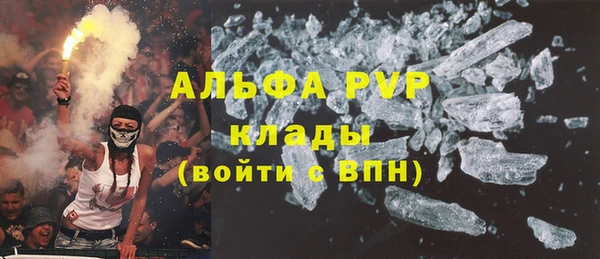 мескалин Сосновый Бор