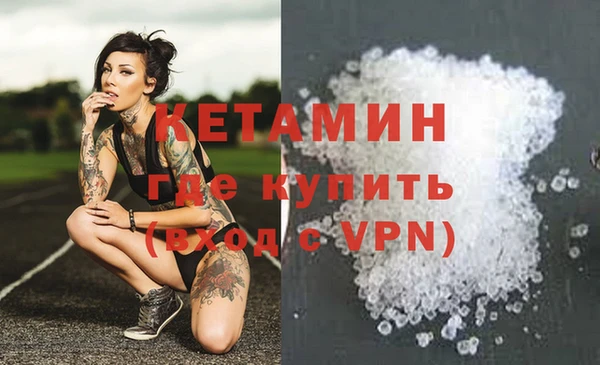 альфа пвп Бугульма