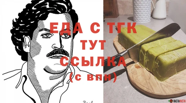 альфа пвп Бугульма