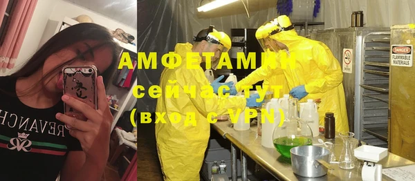 кокаин премиум Бронницы