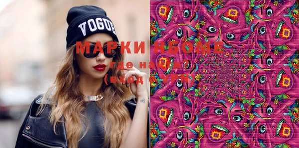мескалин Сосновый Бор