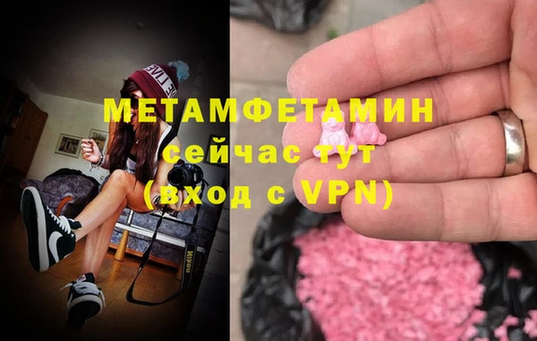 кокаин премиум Бронницы