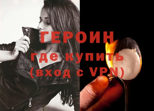 кокаин премиум Бронницы