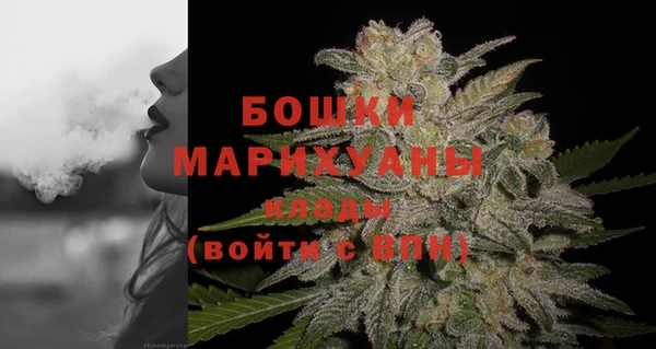 кокаин премиум Бронницы