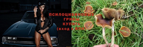 кокаин Сосновка
