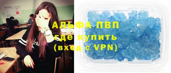 кокаин Сосновка
