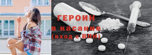 молекула духа Сосновоборск