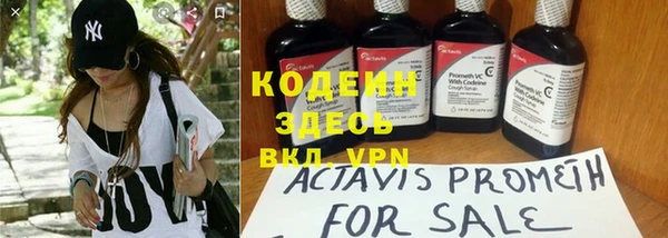 кокаин Сосновка