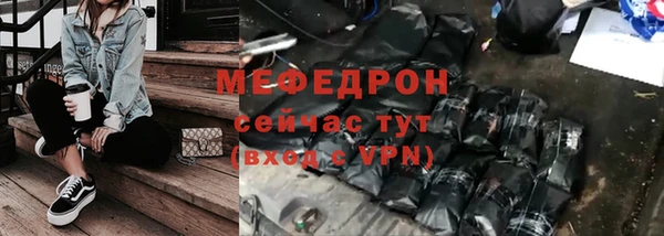 кокаин премиум Бронницы