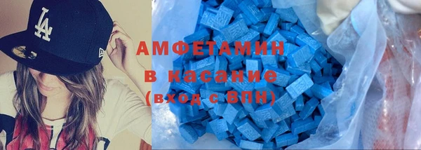 альфа пвп Бугульма