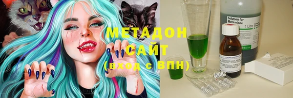 альфа пвп Бугульма