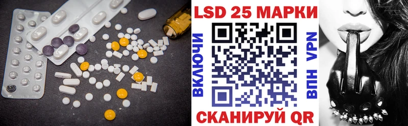 ЛСД экстази ecstasy наркошоп Новохопёрск