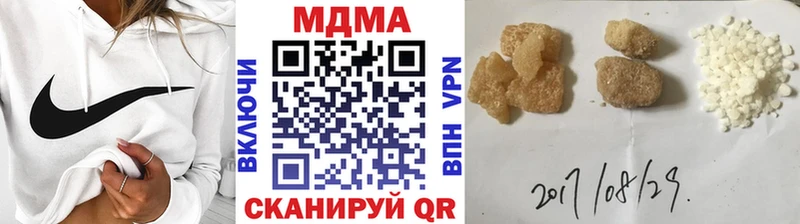 МДМА молли  Новохопёрск 