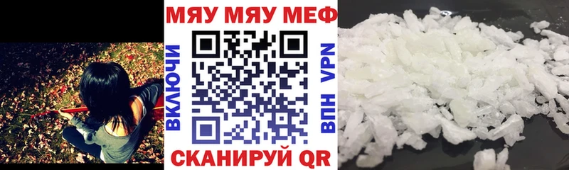 Меф mephedrone где можно купить Новохопёрск