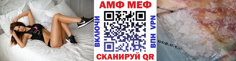 Первитин витя  купить   Новохопёрск 