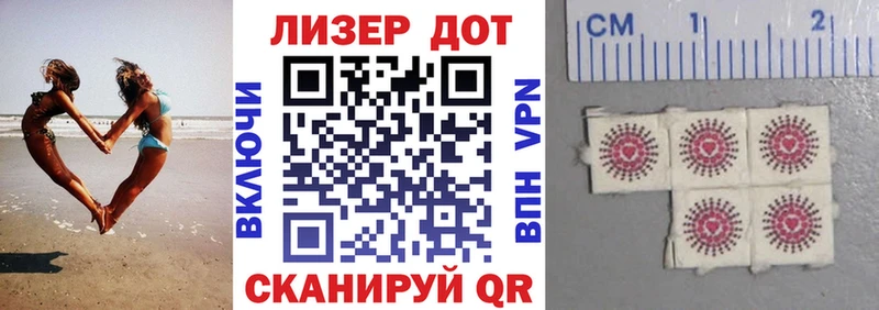 shop телеграм mega ссылка Новохопёрск Марки 25I-NBOMe 1,5мг