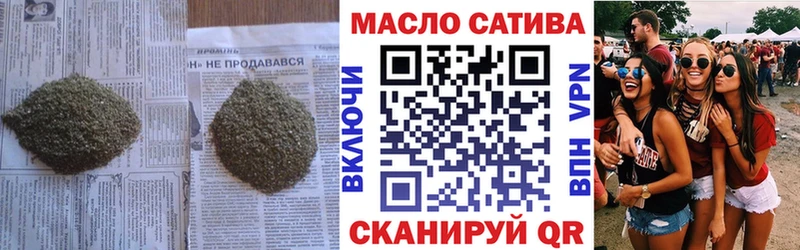 Дистиллят ТГК вейп купить наркотик hydra рабочий сайт Новохопёрск